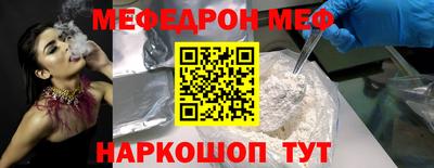 трава Среднеуральск