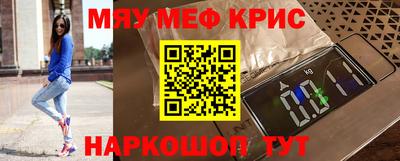 кокс Старая Купавна