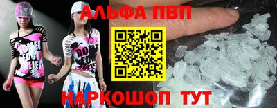 кокс Старая Купавна