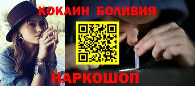 кокс Старая Купавна