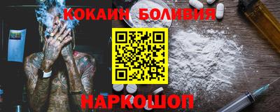 кокс Старая Купавна