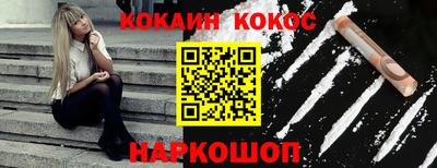 кокс Старая Купавна