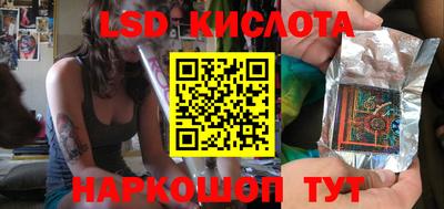 трава Среднеуральск