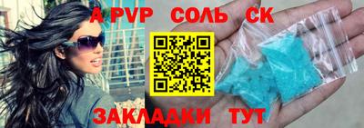 кокс Старая Купавна