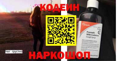 кокс Старая Купавна