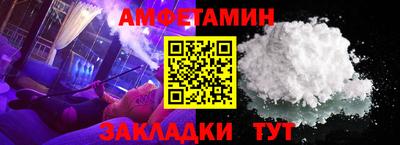 трава Среднеуральск