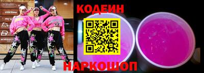 кокс Старая Купавна