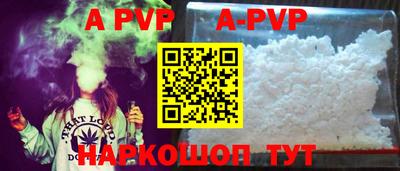 кокс Старая Купавна