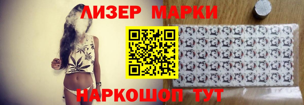 ЛСД экстази ecstasy  Вход с VPN  ЛСД экстази кислота  гидра маркетплейс  Оренбург 