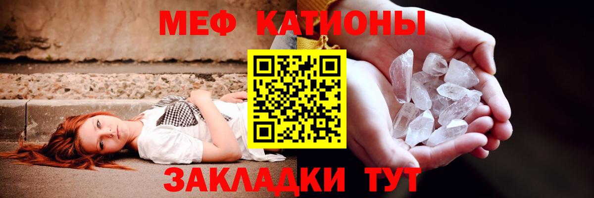 Меф 4 MMC  Вход с VPN  Меф  Оренбург  Меф 