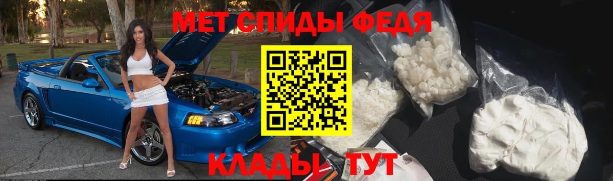МЕТАМФЕТАМИН пудра  Вход с VPN  МЕТАМФЕТАМИН пудра  Оренбург 