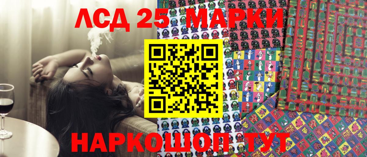 Марки N-bome 1,5мг  Вход с VPN  Оренбург  Марки N-bome 1,5мг 