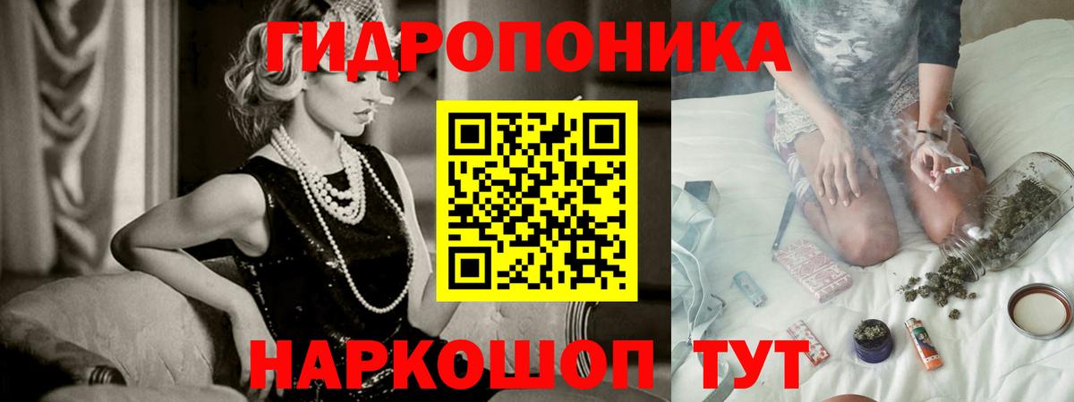 Конопля план  Каннабис MAZAR  Канабис SATIVA & INDICA  Вход с VPN  Марихуана AK-47  Оренбург 